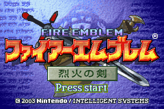 Fire Emblem - The Sacred Stones (prototype) Title Screen